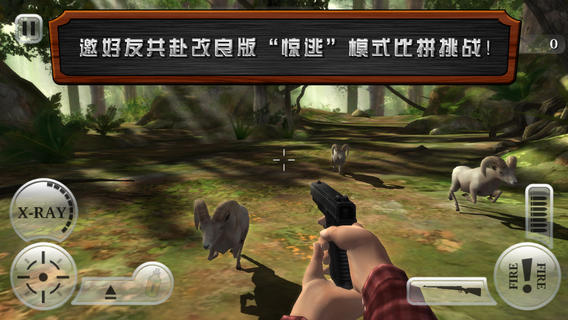 Deer Hunter Reloaded