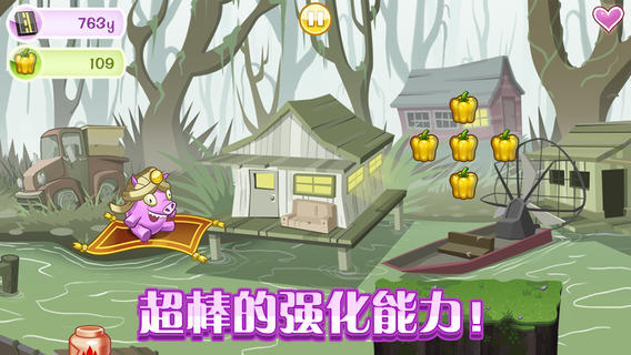 小猪狂奔!(Ham on the Run!)