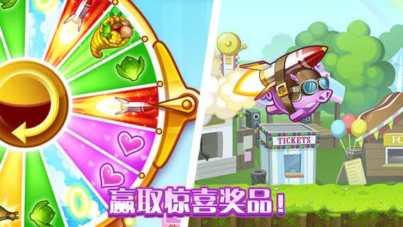 小猪狂奔!(Ham on the Run!)