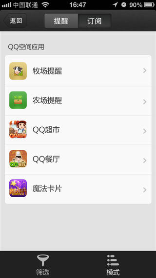 QQ