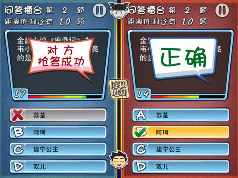 天朝教育委员会HD