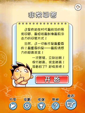 天朝教育委员会HD