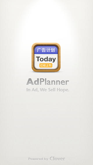 ƻ  Ad Plannerͼ0