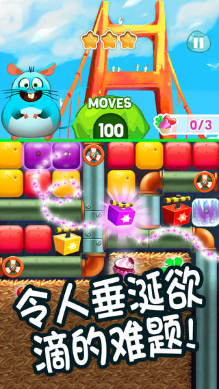水果狂欢!