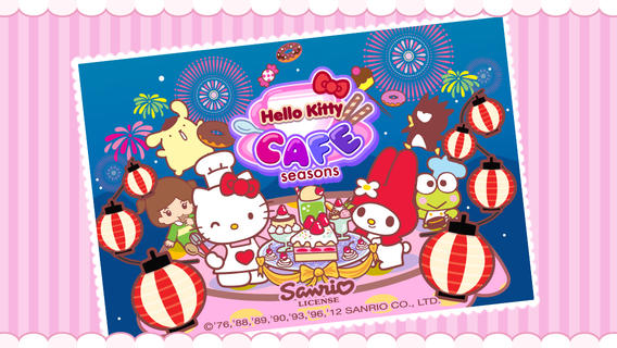Hello Kitty 咖啡厅