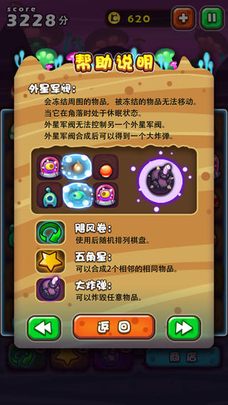蘑菇帮