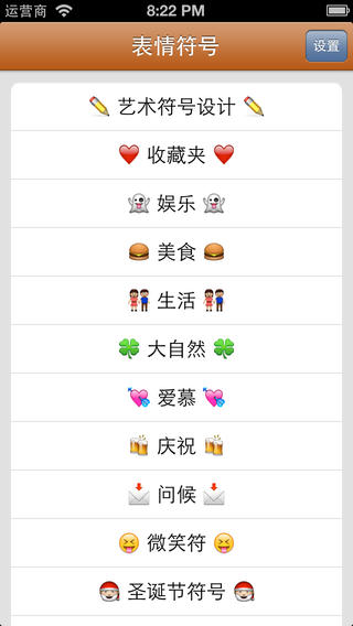 Emoji ͼ0