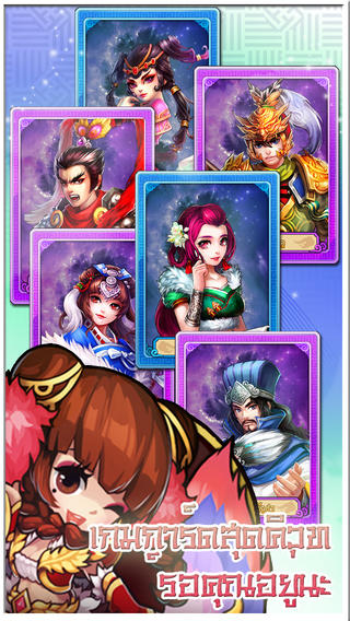 Kingdoms fighterͼ0