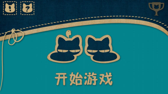 爬爬喵