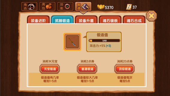新三国小镇