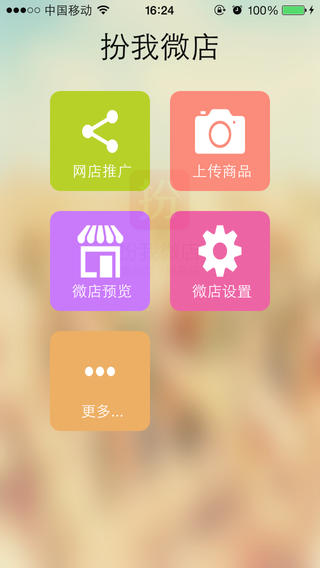 ΢ͼ0