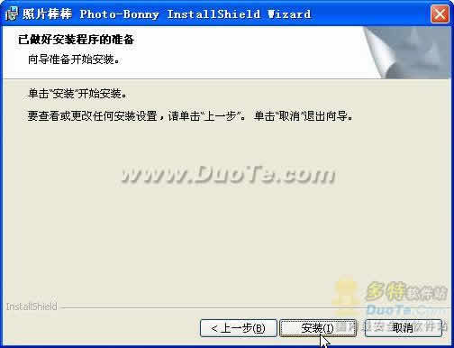 Ƭ Photo-Bonny