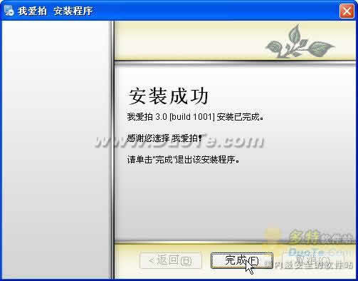 Ұ--ͷDIYϵͳ
