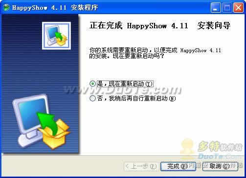 HyShow