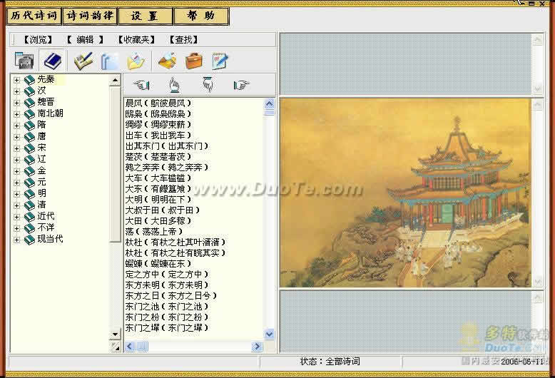 ʫʿ 2002