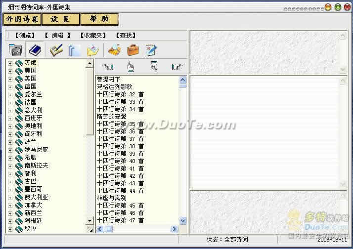 ʫʿ 2002