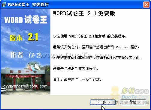 WORDԾ