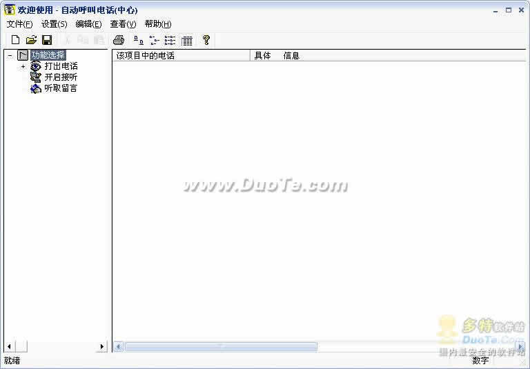 绰Ļ 2005