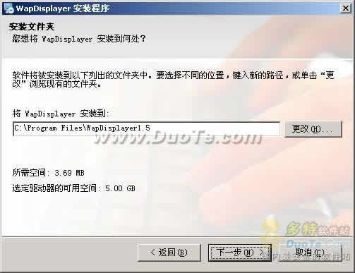 WAPWapDisplayer