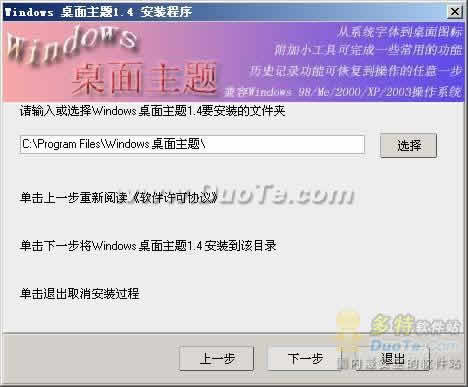 Windows