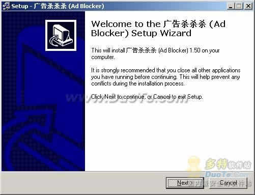 ɱɱɱ(Ad Blocker)
