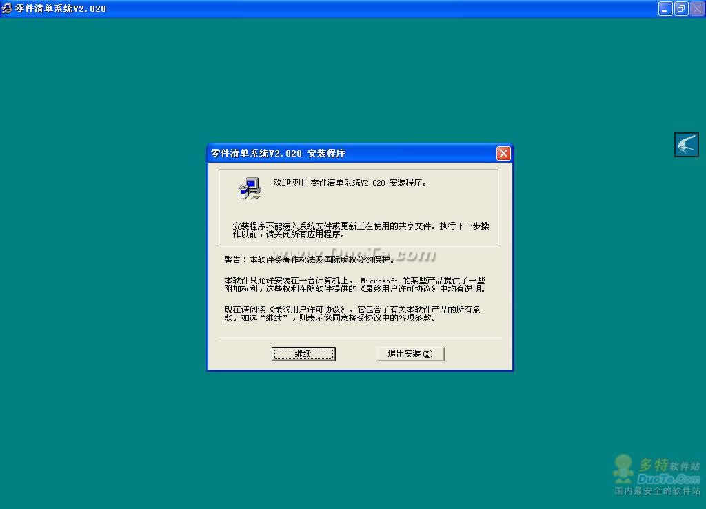 嵥ϵͳ
