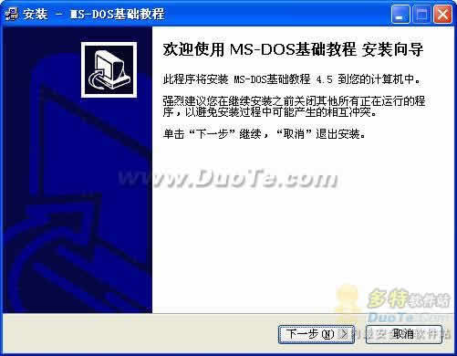 MS-DOS̳