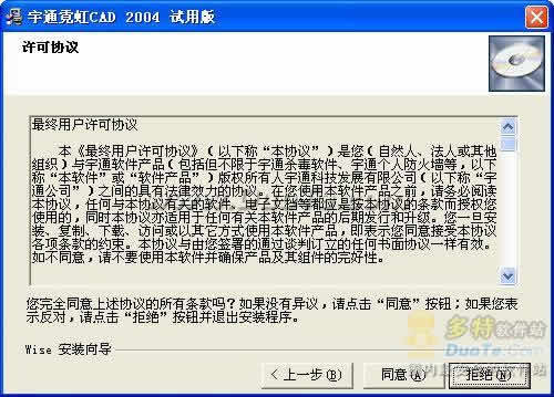ͨ޺CAD 2004