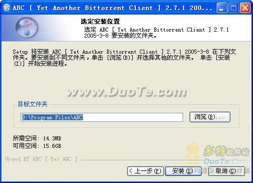 ̰BT(GreedBT)(ABC)