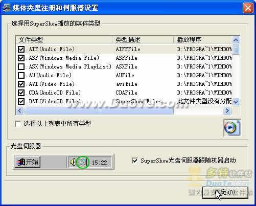 SuperShow MediaPlayer