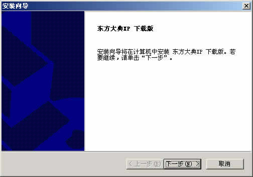 XP