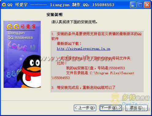 QQ ɰ