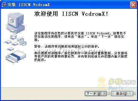 רVcdromX
