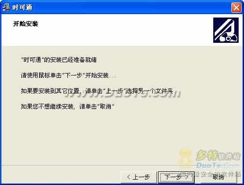 ʱͨ Windowsʱ׼