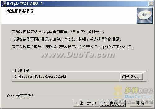 Delphiѧϰ