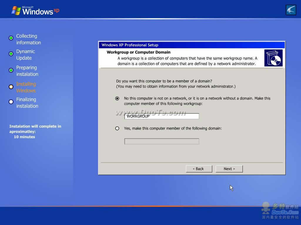 Windows XP Setup Simulator(Windowns XP ϵͳװģ)