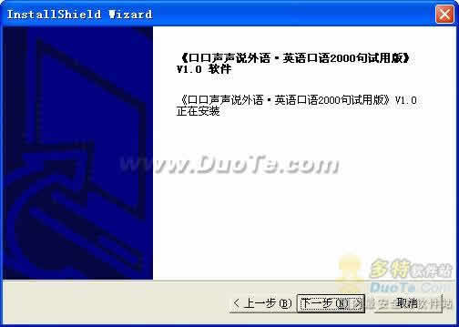 Ӣ2000