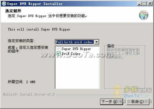 Super DVD Ripper