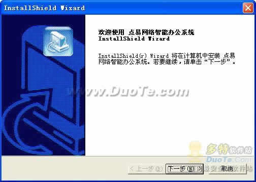 E-OFFICEܰ칫ԶϵͳOA