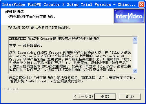 WinDVD Creator Platinum(Ƶ༭)