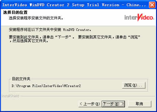 WinDVD Creator Platinum(Ƶ༭)