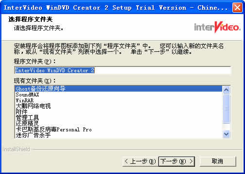WinDVD Creator Platinum(Ƶ༭)