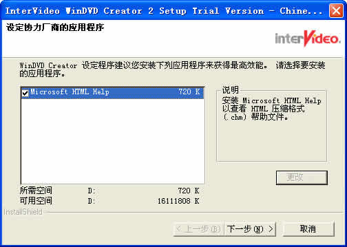 WinDVD Creator Platinum(Ƶ༭)