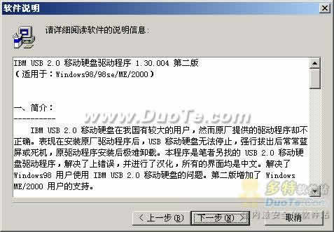 IBM USB 2.0 ƶӲ ڶ
