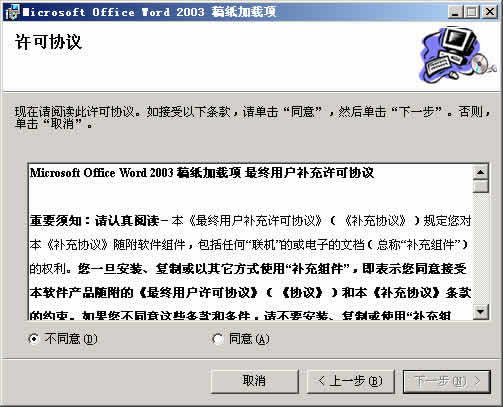 Microsoft Office Word 2003 ֽ