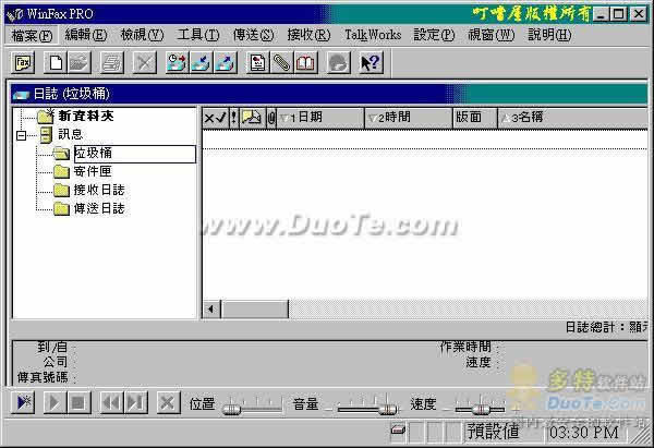 WinFax Pro()