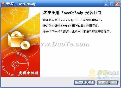 FaceOnBody