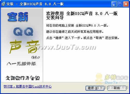 ȫOICQ