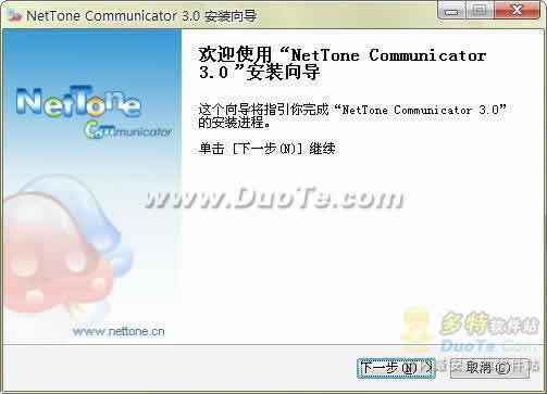 ͨ(NetTone Communicator)