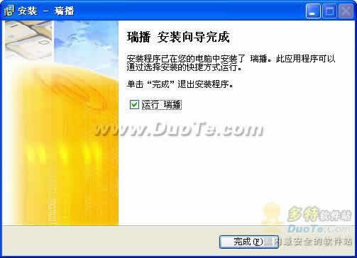 𲥵绰ϵͳ